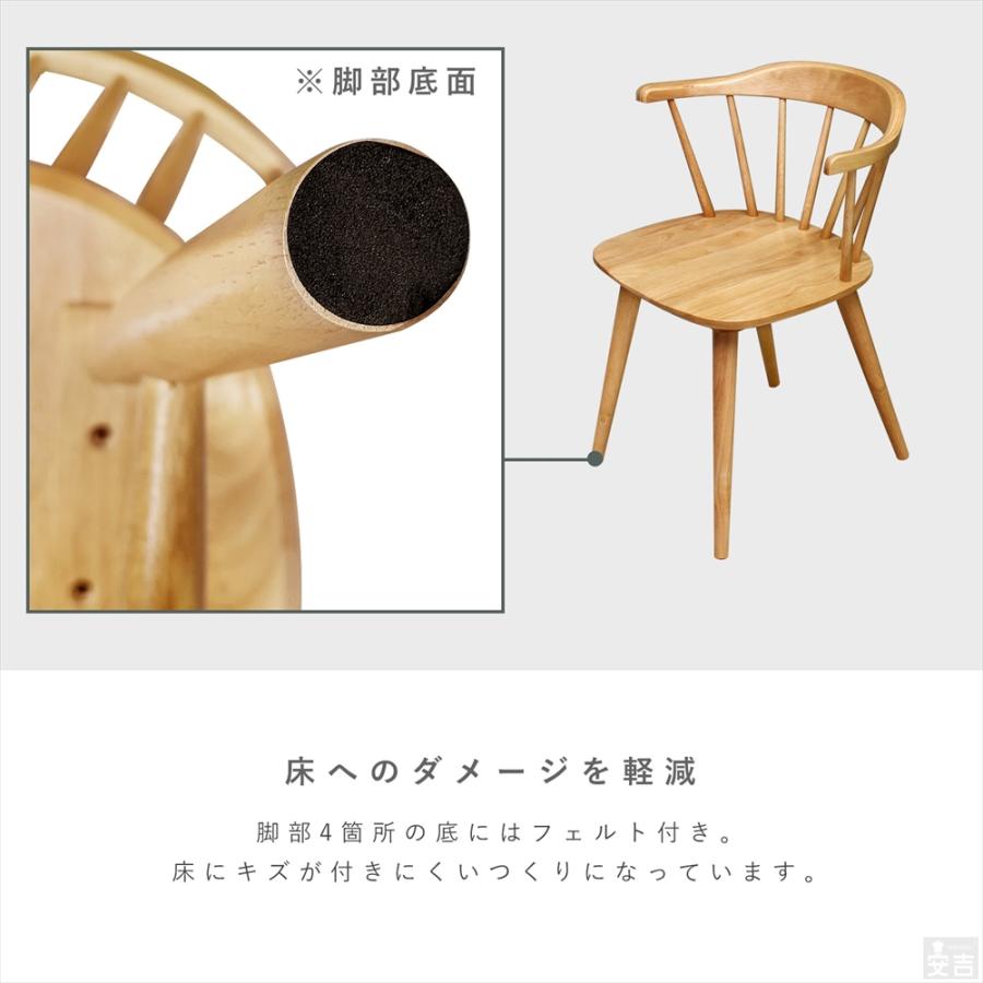木製ダイニングチェア ウィンザーチェア 2脚セット SC-603 椅子 カフェ