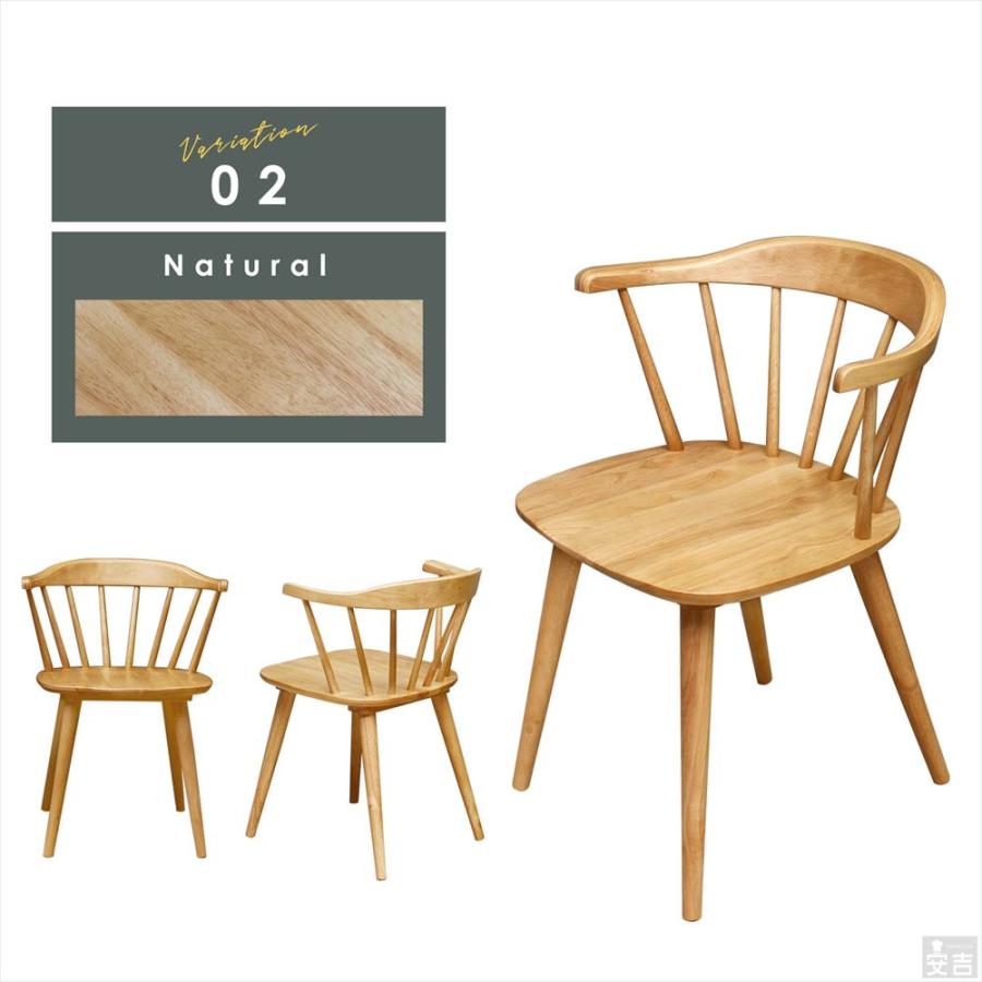 ダイニングテーブルセット 2人用 75 ダイニング3点セット 選べる