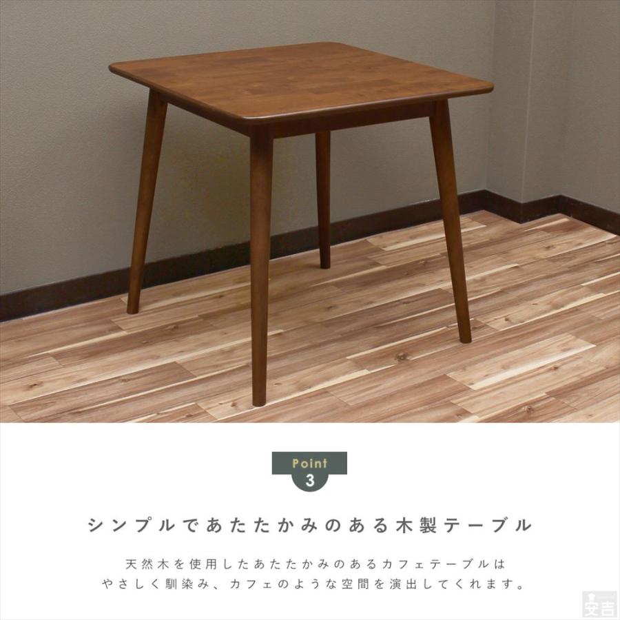 ダイニングテーブルセット 2人用 75 ダイニング3点セット  選べる2色 (カフェテーブル 木製 食卓テーブル 天然木 ウィンザーチェア)｜yasukichi｜05