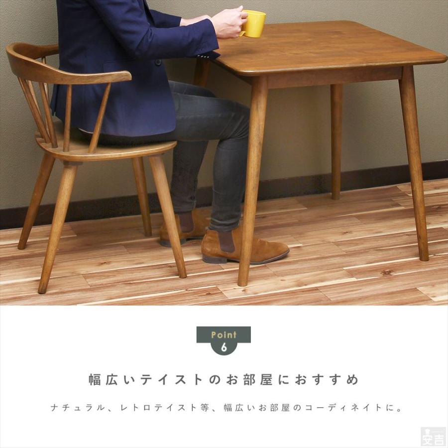 ダイニングテーブルセット 2人用 75 ダイニング3点セット  選べる2色 (カフェテーブル 木製 食卓テーブル 天然木 ウィンザーチェア)｜yasukichi｜08