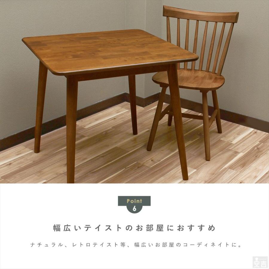 ダイニングテーブルセット 2人用 75 ダイニング3点セット 選べる2色(カフェテーブル 木製 食卓テーブル 天然木 ウィンザーチェア)