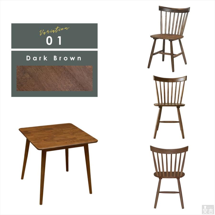 ダイニングテーブルセット 2人用 75 ダイニング3点セット 選べる2色(カフェテーブル 木製 食卓テーブル 天然木 ウィンザーチェア)