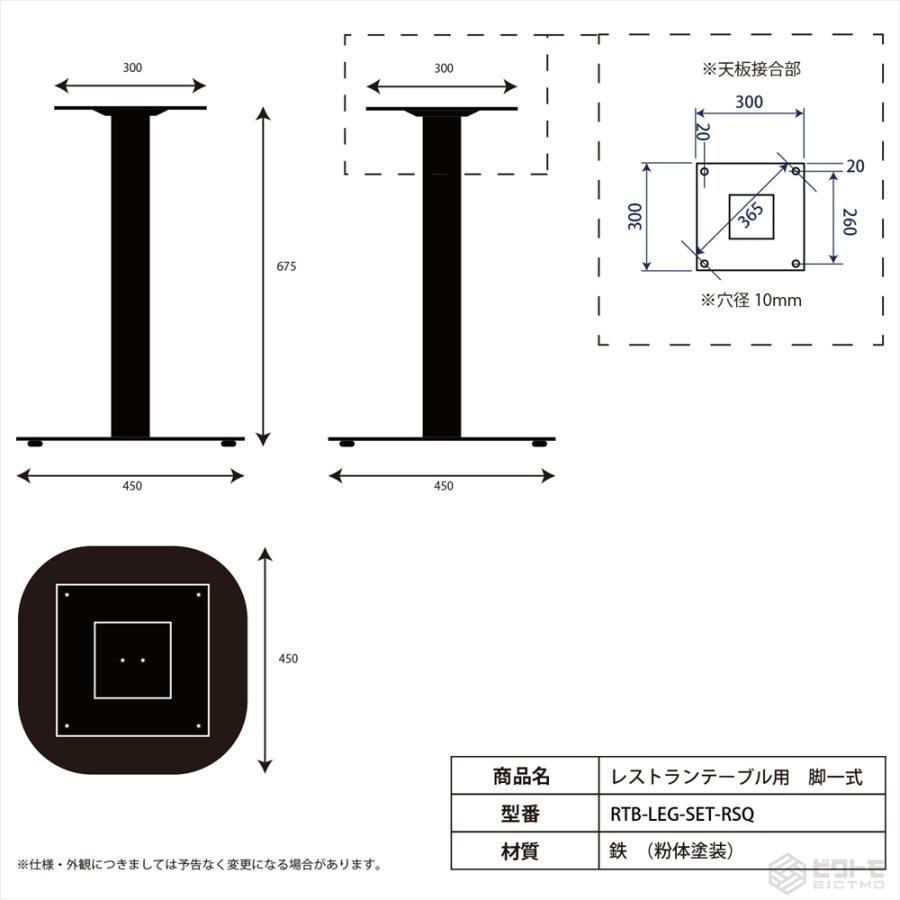 テーブル脚 アイアン 業務用 カフェテーブル用 脚一式 アイアン脚 支柱1本分 角丸ベース 高さ675mm テーブル 机 ダイニング 店舗｜yasukichi｜02