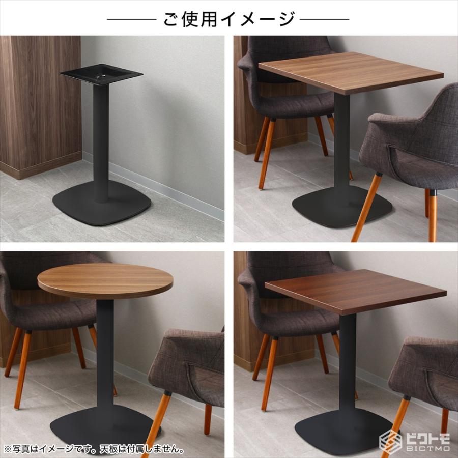 テーブル脚 アイアン 業務用 カフェテーブル用 脚一式 アイアン脚 支柱