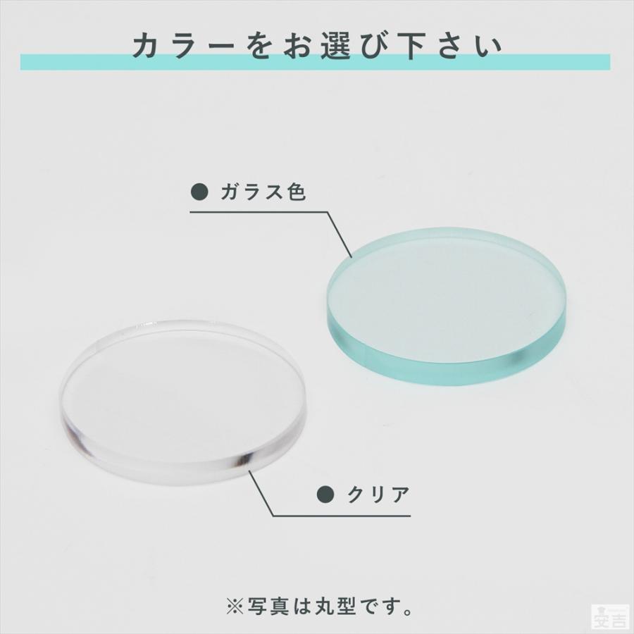 送料無料】アクリル板 角 90mm×90mm(9cm×9cm)×5.0mm【メール便】クリア