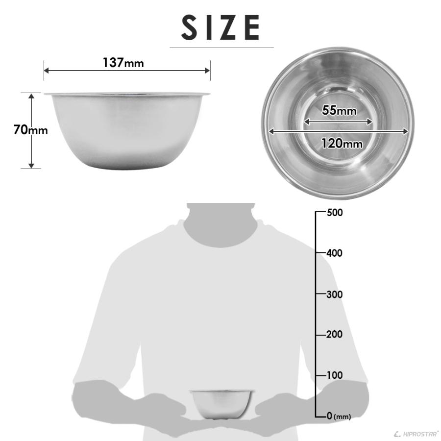 ステンレスボウル 業務用 12cm【ステンレスボール】【ミキシングボール