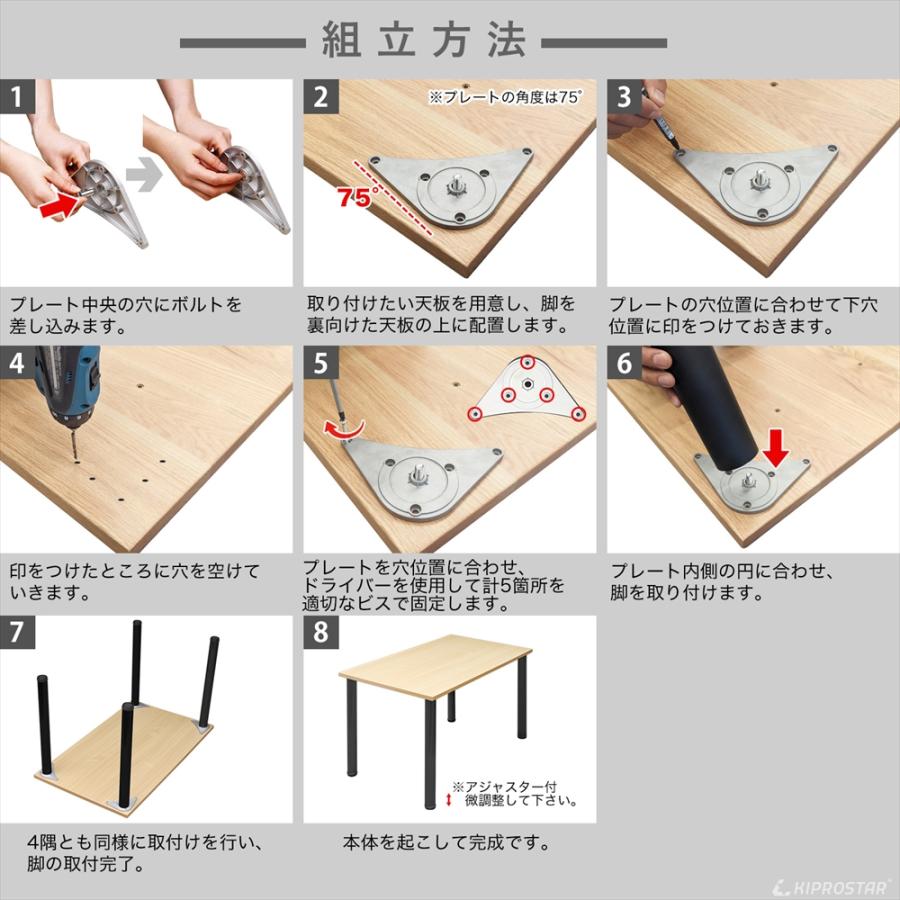 テーブル脚 4本セット 高さ70cm アイアン脚 セット テーブル用