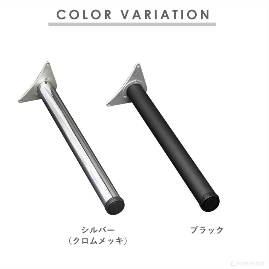 テーブル脚 4本セット 高さ70cm アイアン脚 セット テーブル用