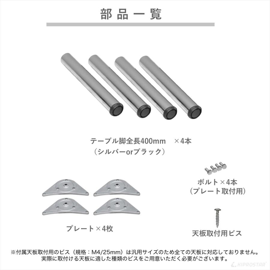 天板用　脚 鉄脚】ロの字脚 ダイニングテーブル用 テーブル脚木材通販（無垢材