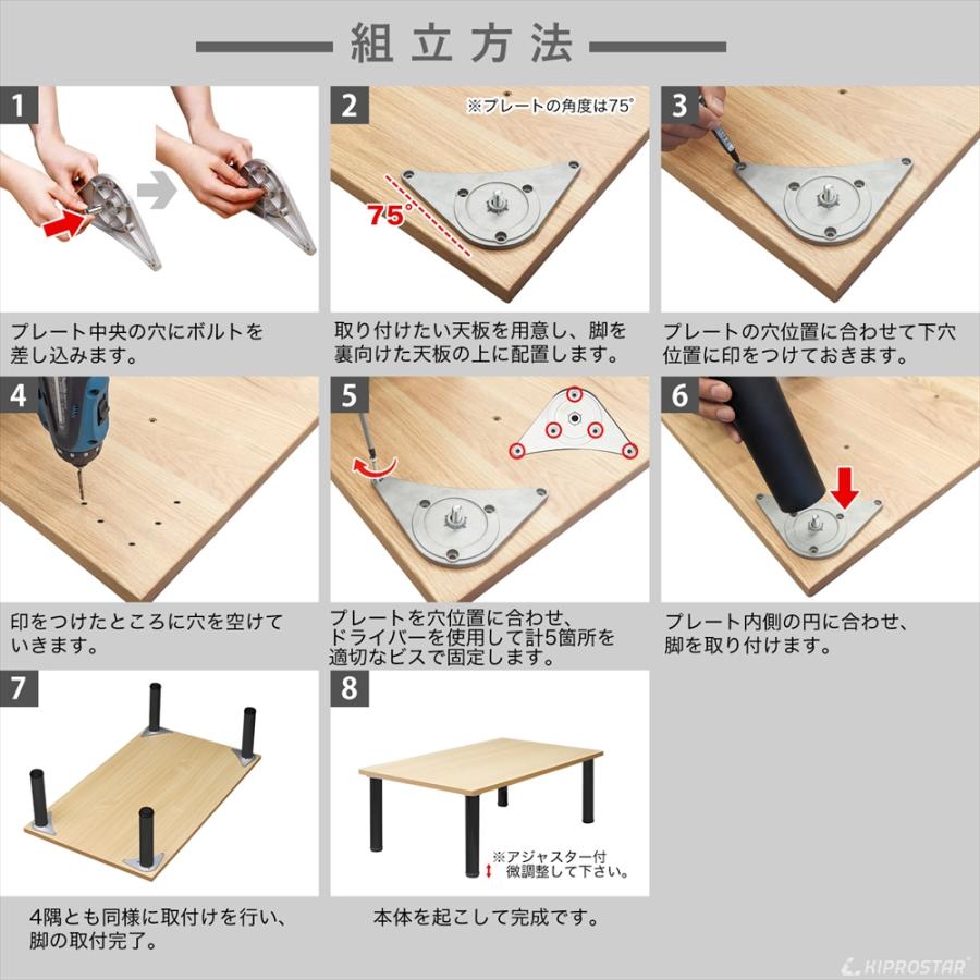 金属製 テーブル脚 DIY diy 4本 金色 ローテーブル サイドテーブル