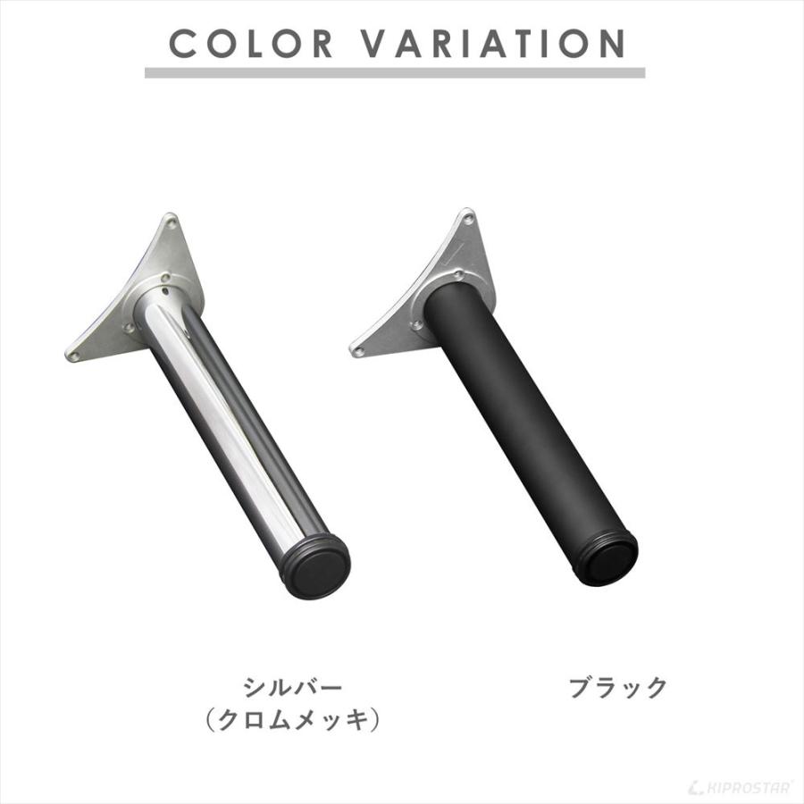 テーブル脚 4本セット 高さ30cm アイアン脚 テーブル用 アイアンレッグ