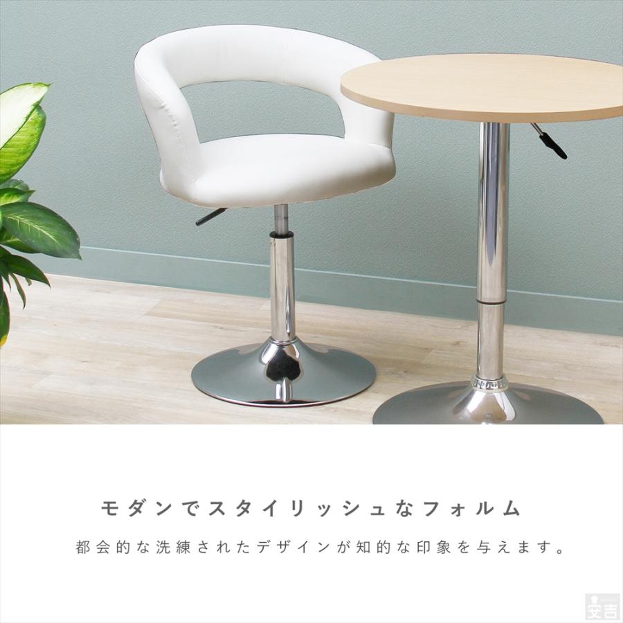 カウンターチェア ロータイプ WY-201 ダイニングチェア バーチェア
