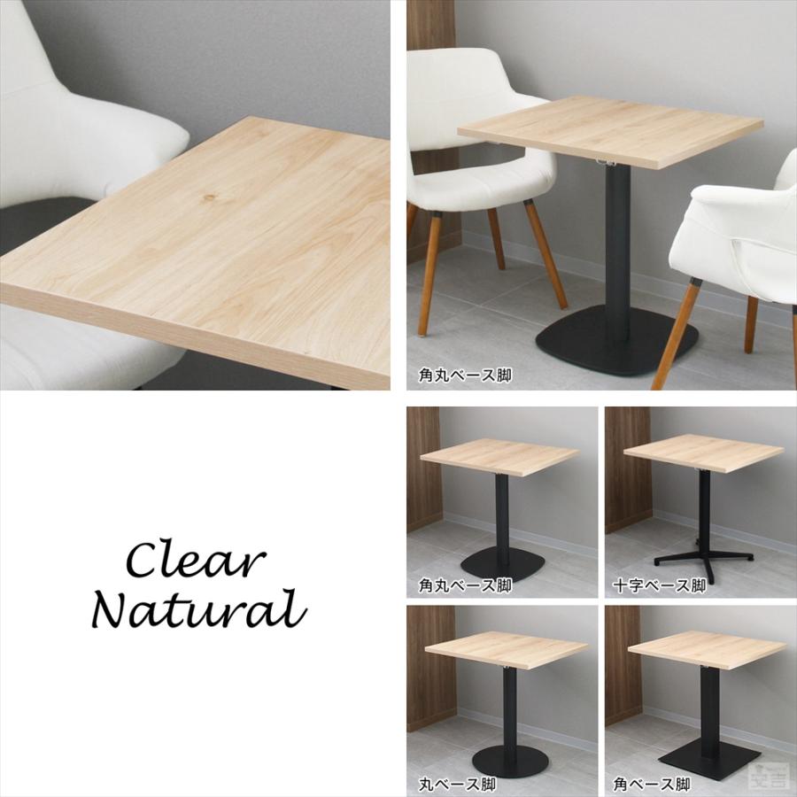 業務用 カフェテーブル 600×750×H700 取り付け用ネジ付き Amazon｜業務用 カフェテーブル 600×750×H700 角ベース スチール