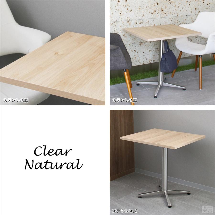 業務用 カフェテーブル ステンレス脚 600×750×H700 テーブル 机