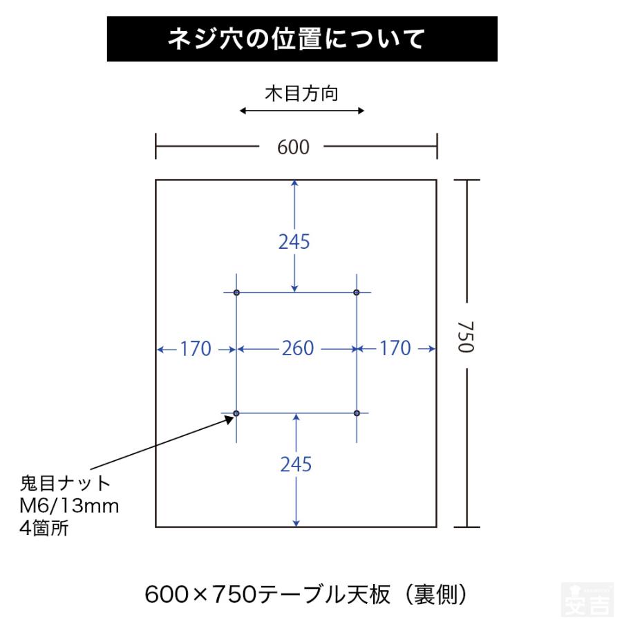 天板 600×750 テーブル 机 ダイニング 店舗 業務用 カフェテーブル 飲食店 木製 【ランク】 60 75