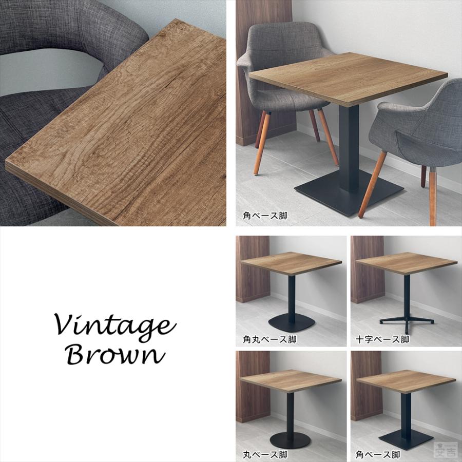 業務用 カフェテーブル 750×750×H700 テーブル 机 ダイニング 2人掛け