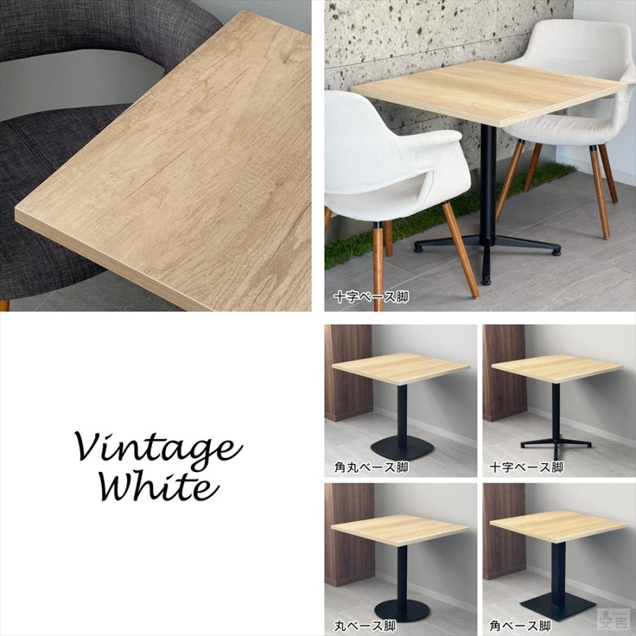 業務用 カフェテーブル 750×750×H700 テーブル 机 ダイニング 2人掛け