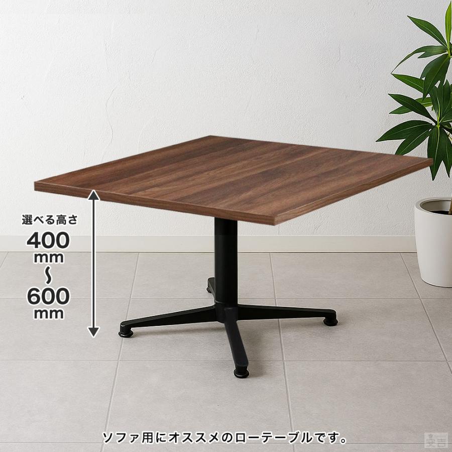 業務用 カフェテーブル 750×750 選べる高さ 600mm/550mm/500mm/450mm