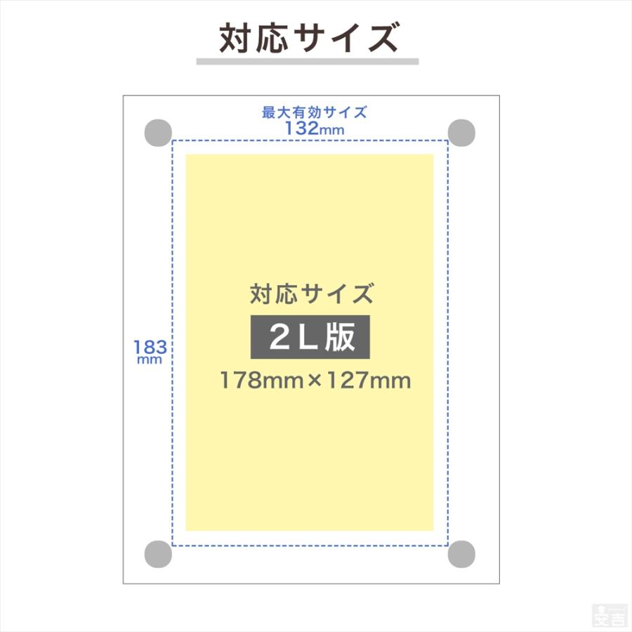 送料無料】フォトフレーム 2Lサイズ【メール便】 フォトフレーム 写真