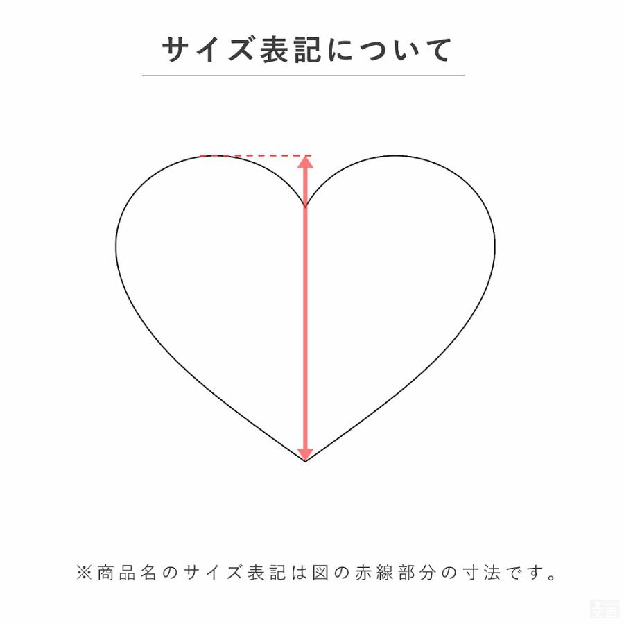 送料無料】アクリル ハート 40mm(4cm)×2.5mm【メール便】クリア 日本製