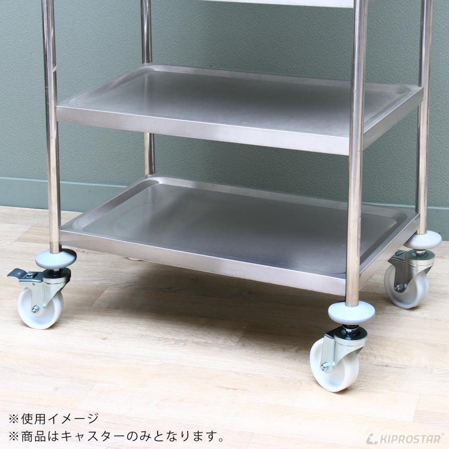 ステンレスワゴンPROシリーズ PPキャスター 一式 車輪 コロコロ : 厨房