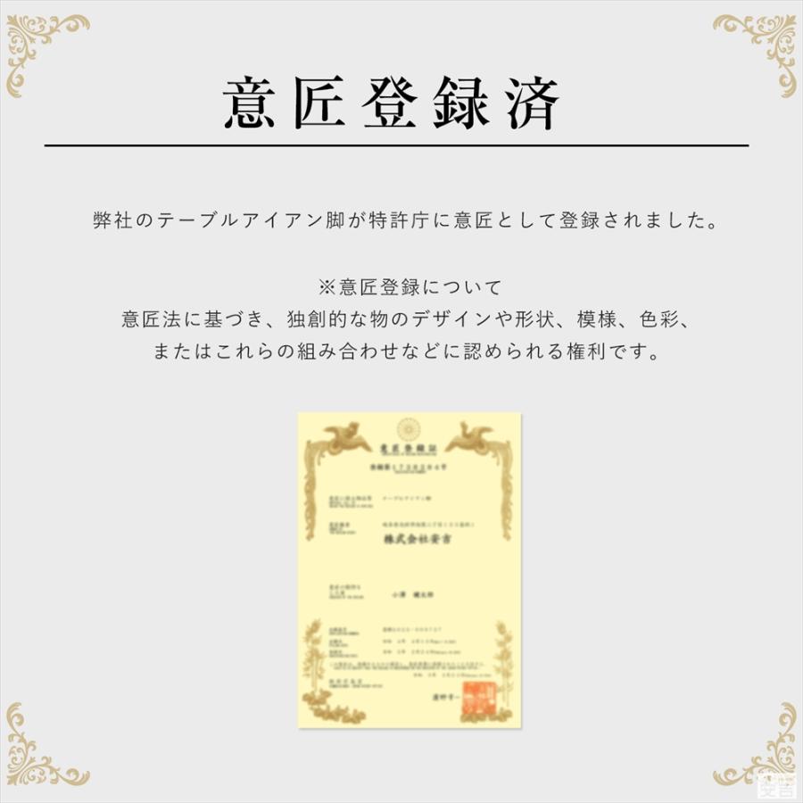 在庫処分品】テーブル脚 アイアン脚 2脚セット 67cm T字型 一枚板用 鉄