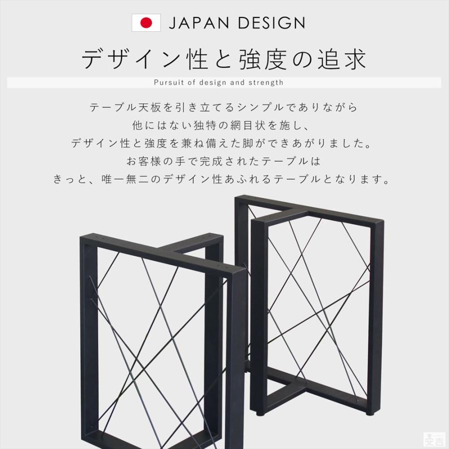 一枚板用　アイアン脚セット売り　T字　※直接お取引のみ 在庫処分品】テーブル脚 アイアン脚 2脚セット 67cm T字型 一枚板用 鉄