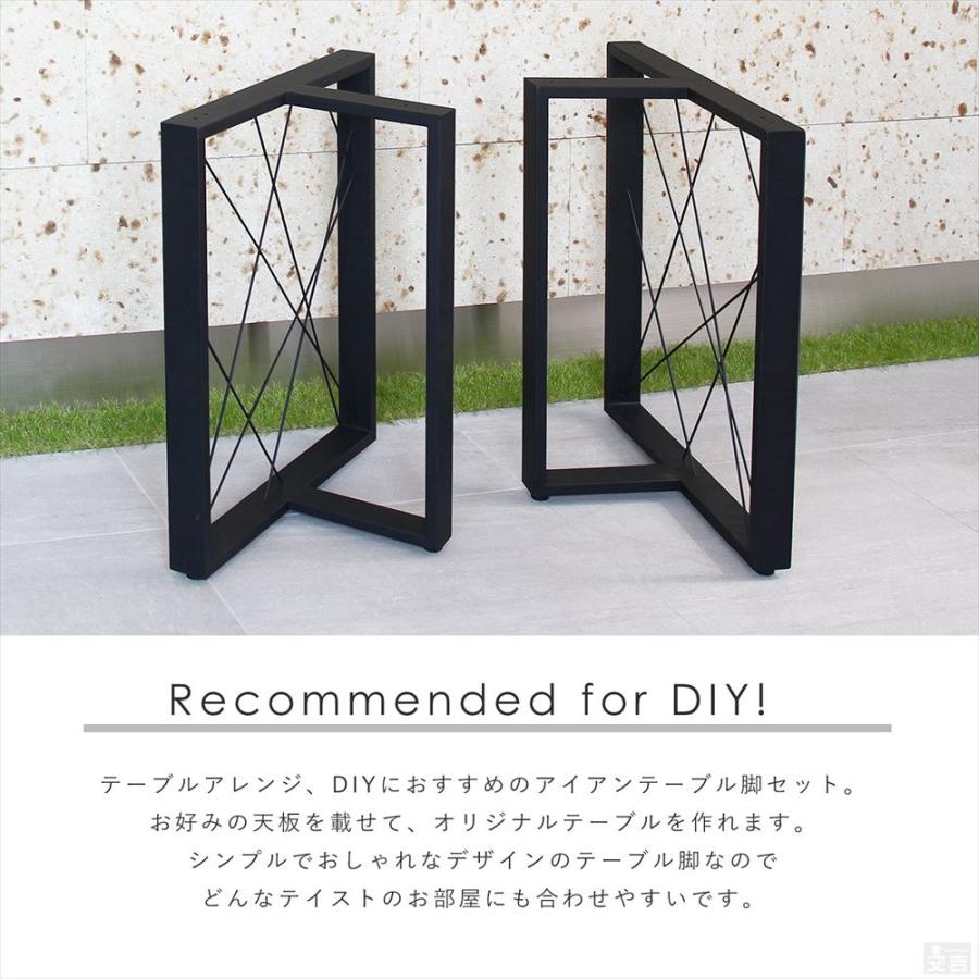 一枚板用　アイアン脚セット売り　T字　※直接お取引のみ 在庫処分品】テーブル脚 アイアン脚 2脚セット 67cm T字型 一枚板用 鉄