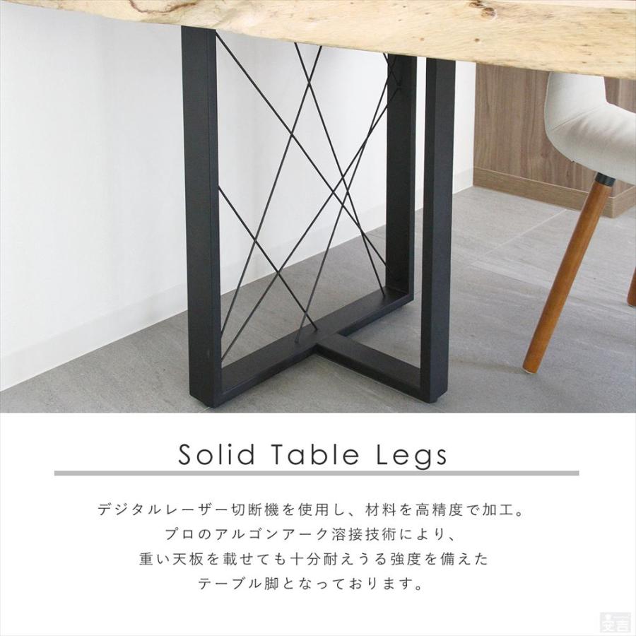在庫処分品】テーブル脚 アイアン脚 2脚セット 67cm T字型 一枚板用 鉄