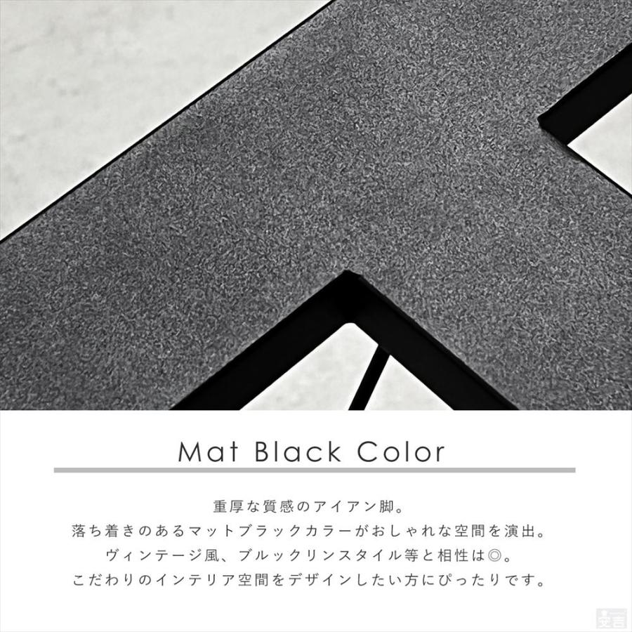在庫処分品】テーブル脚 アイアン脚 2脚セット 67cm T字型 一枚板用 鉄