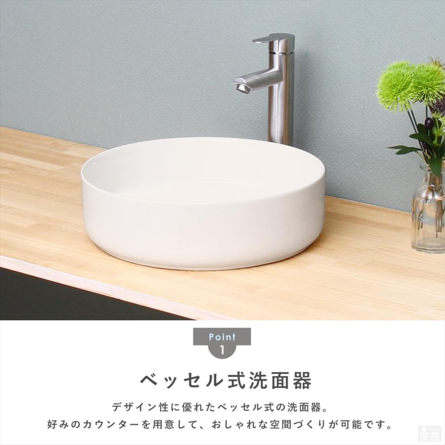 洗面ボウル 手洗器 セット 小型 オーバル 置き型 丸型 40cm 洗面器