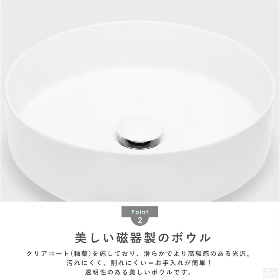 洗面ボウル 手洗器 セット 小型 オーバル 置き型 丸型 40cm 洗面器