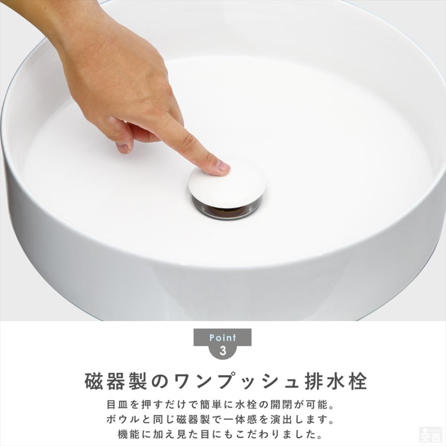 洗面ボウル 手洗器 セット 小型 オーバル 置き型 丸型 40cm 洗面器 (手洗い鉢 混合水栓 排水セット)｜yasukichi｜04