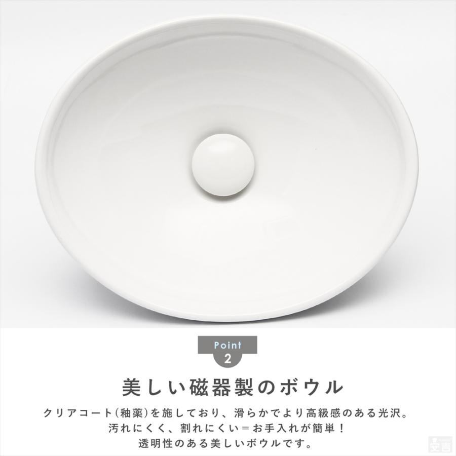 洗面ボウル　手洗器　セット　オーバル　41cm　排水セット)●　(手洗い鉢　混合水栓　洗面器　置き型　小型　楕円型