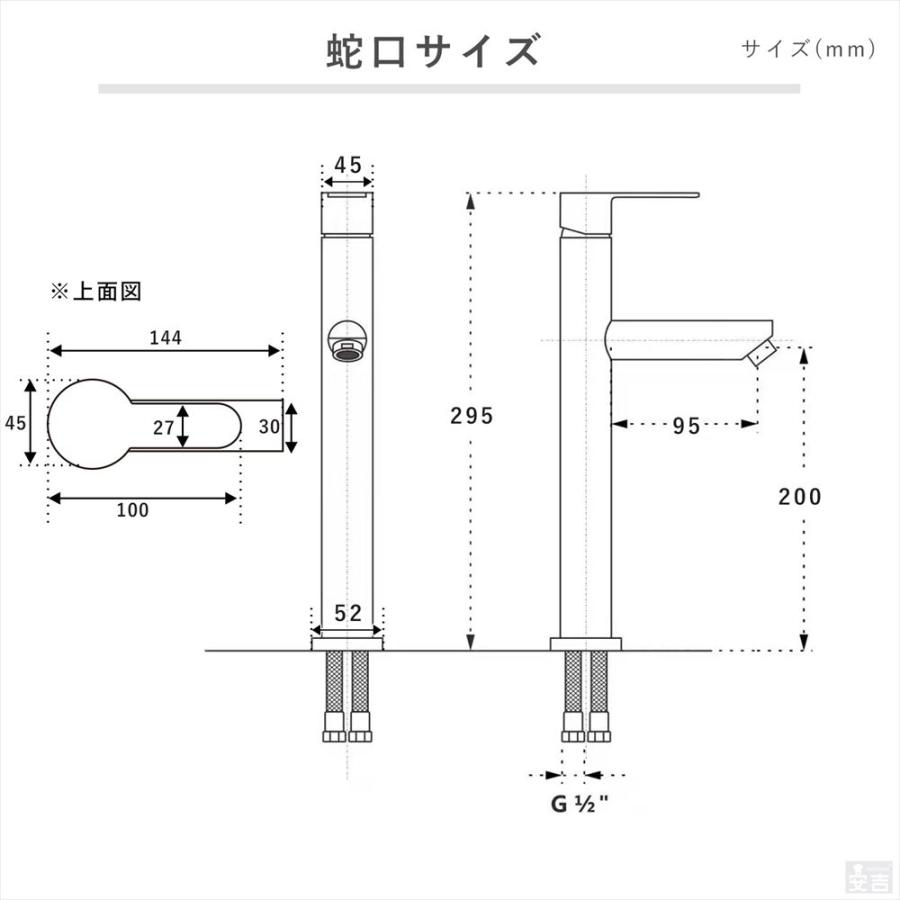 洗面ボウル 手洗器 セット 置き型 角型 51cm×40cm 洗面器 (手洗い鉢 混合水栓 排水セット )｜yasukichi｜12