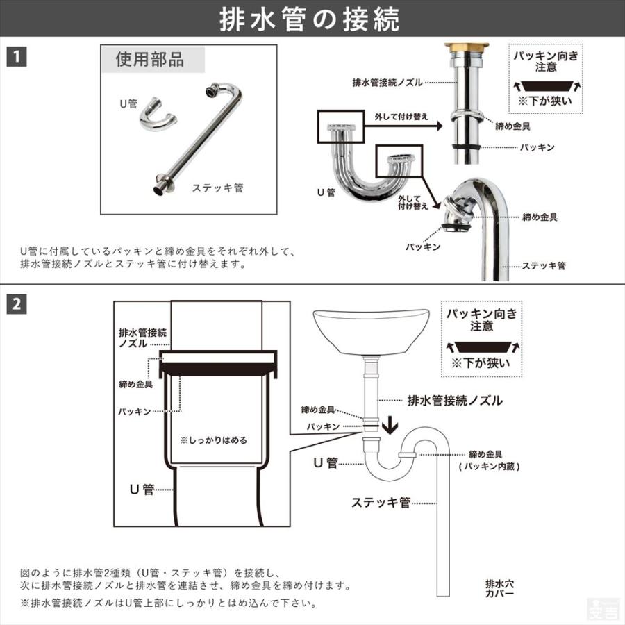 洗面ボウル 手洗器 セット 置き型 角型 51cm×40cm 洗面器 (手洗い鉢 混合水栓 排水セット - 8