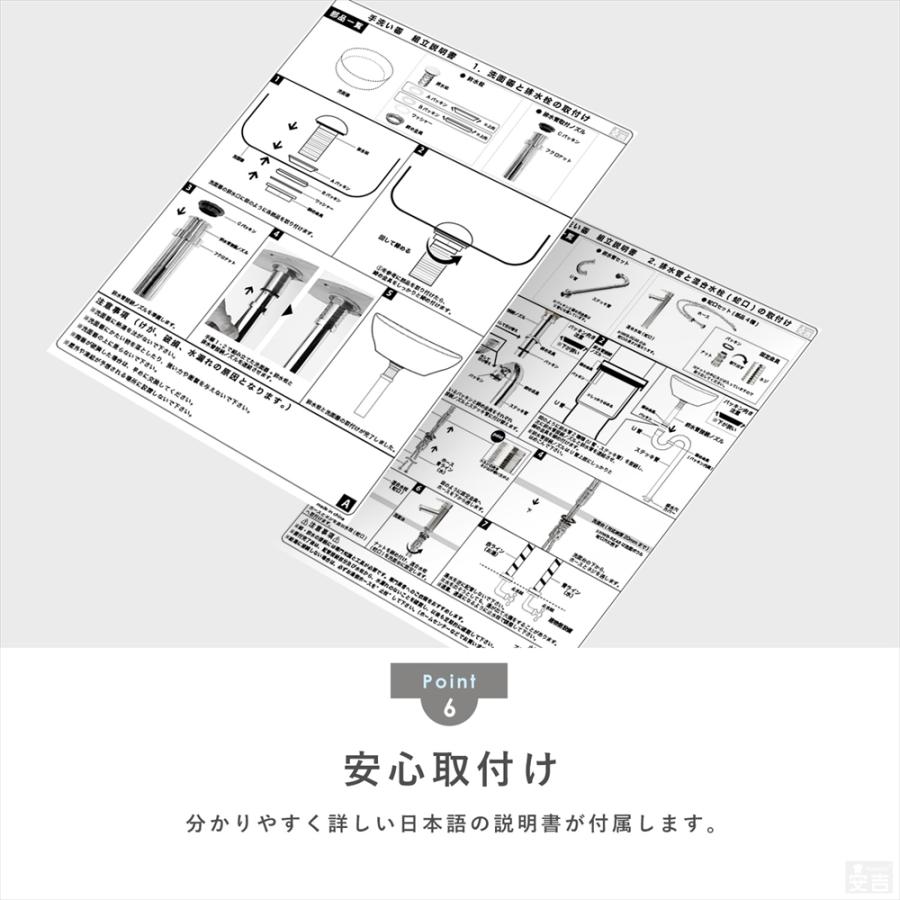 洗面ボウル 手洗器 セット 置き型 角型 51cm×40cm 洗面器 (手洗い鉢