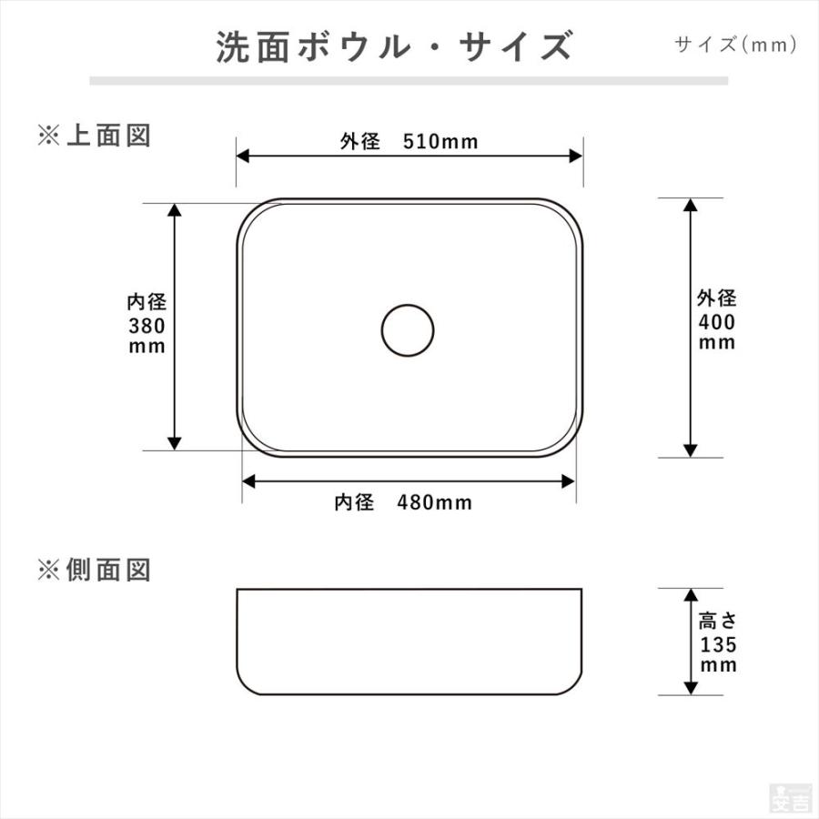 洗面ボウル 手洗器 セット 置き型 角型 51cm×40cm 洗面器 (手洗い鉢 混合水栓 排水セット )｜yasukichi｜10