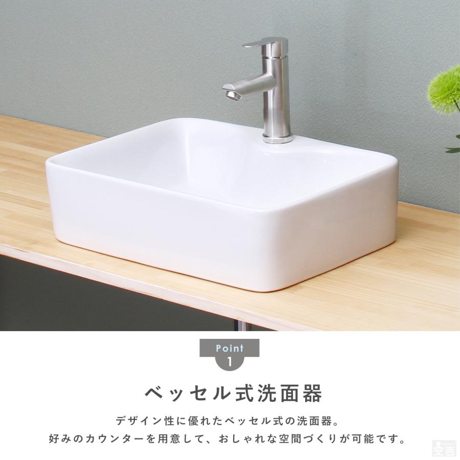 洗面ボウル 手洗器 セット 置き型 長角型 角型 48cm×37.5cm 洗面 洗面ボウル 手洗器 セット 置き型 長角型 角型 48cm×37.5cm 洗面