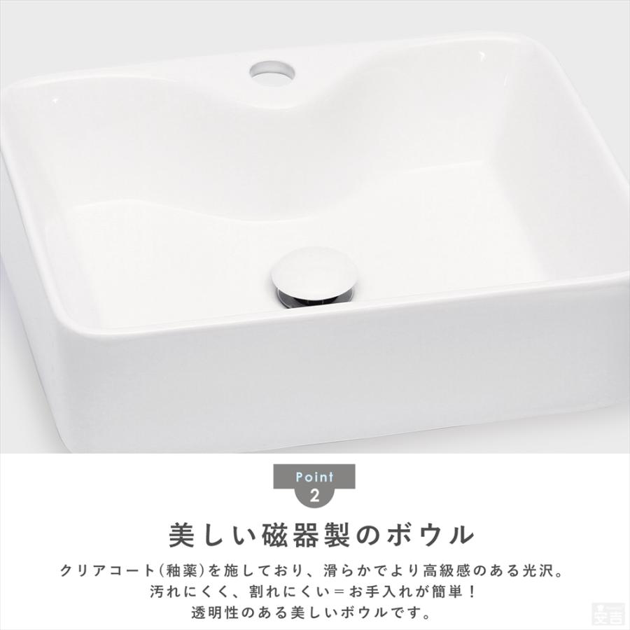 洗面ボウル 手洗器 セット 置き型 長角型 角型 48cm×37.5cm 洗面器
