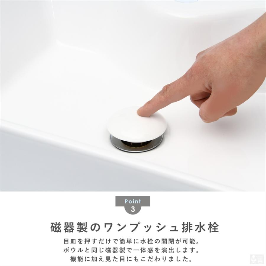 洗面ボウル 手洗器 セット 置き型 長角型 角型 48cm×37.5cm 洗面器