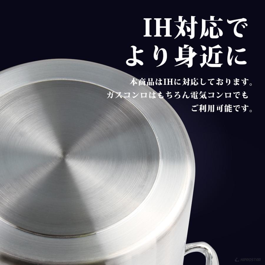 IH対応 半寸胴鍋 プレミア アルミ 業務用 27cm KIPROSTAR 鍋 カレー鍋