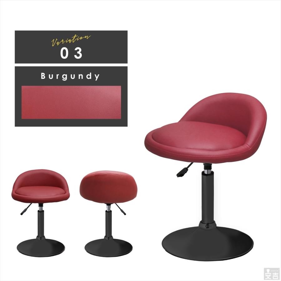 カウンターチェア ロータイプ WY-259S 黒脚タイプ ダイニングチェア