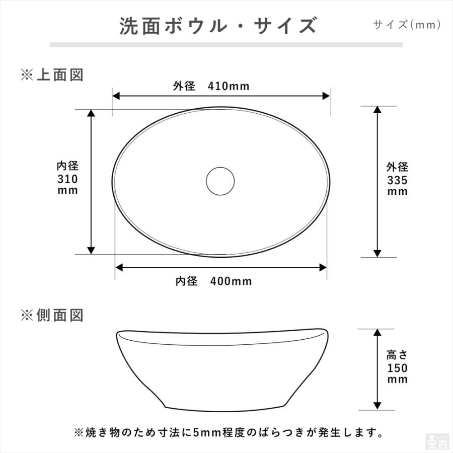 洗面ボウル 排水金具セット 楕円型 41cm 手洗器 排水金具付き 洗面ボウル 排水金具セット 楕円型 41cm 手洗器 排水金具付き
