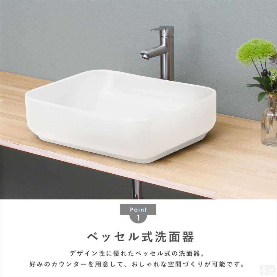 洗面ボウル 排水金具セット 角型 51cm×40cm 手洗器 排水金具付き 洗面