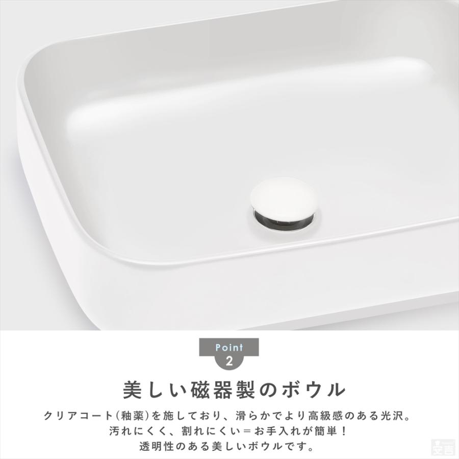 洗面ボウル　排水金具セット　角型　洗面ボウル　排水金具付き　手洗器　51cm×40cm　洗面台　磁器　洗面器