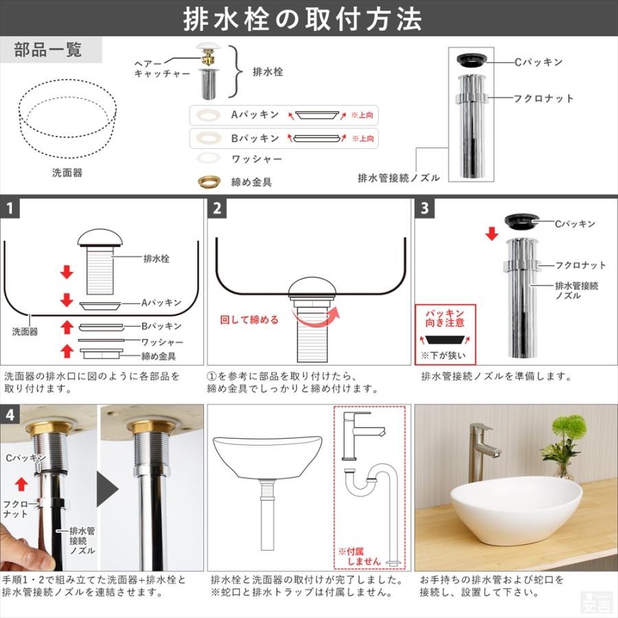 洗面ボウル 排水金具セット 角型 51cm×40cm 手洗器 排水金具付き 洗面