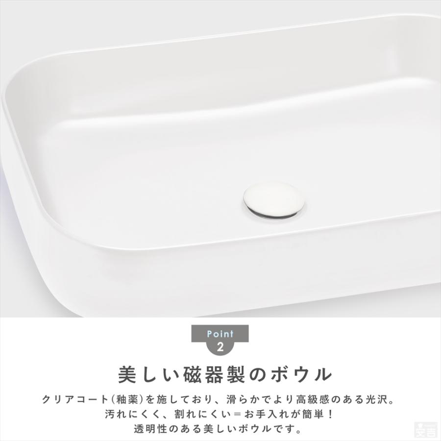洗面ボウル 排水金具セット 長角型 60.5cm×42cm 手洗器 排水金具付き
