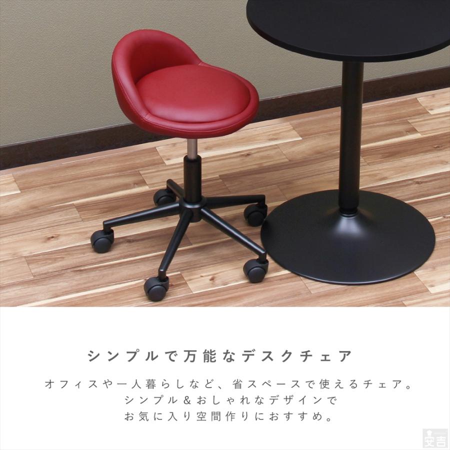 デスクチェア WY-259C 黒脚 キャスター付き 椅子 スツール 
