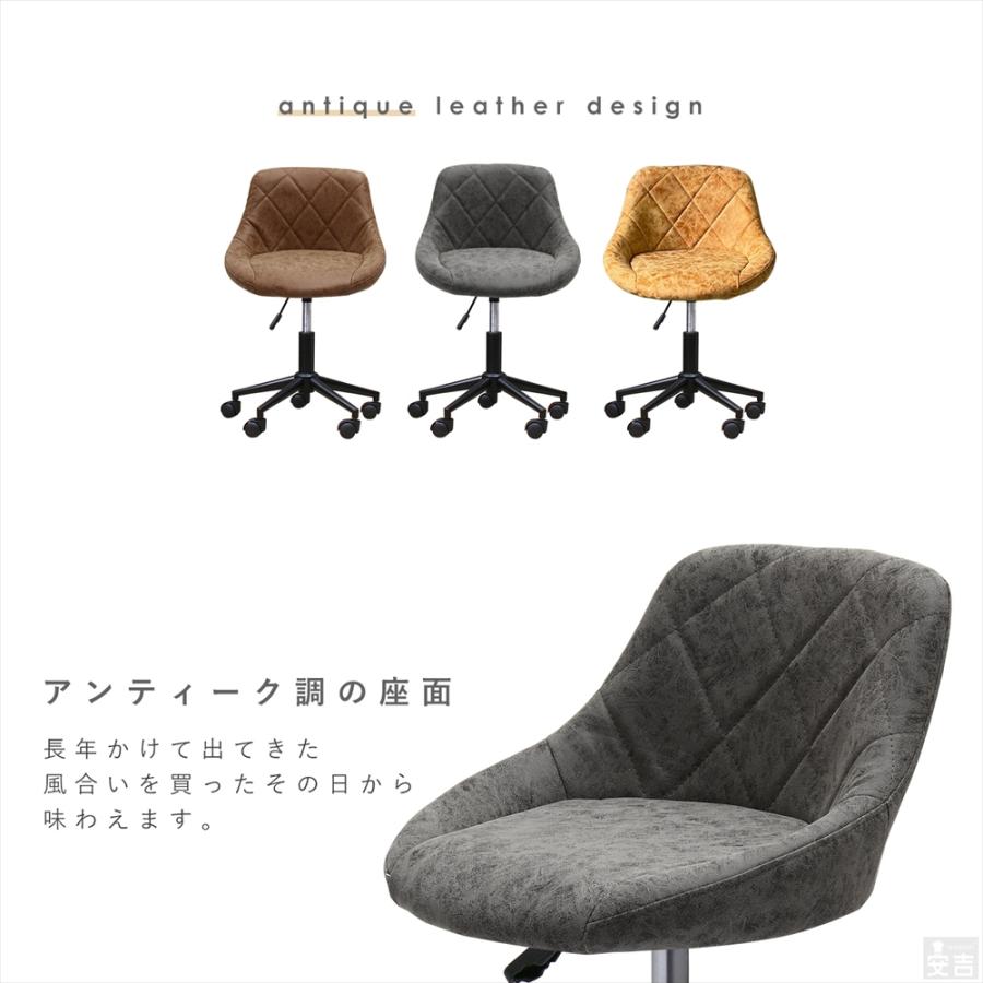 デスクチェア WY-523C 黒脚 キャスター付き 椅子 スツール